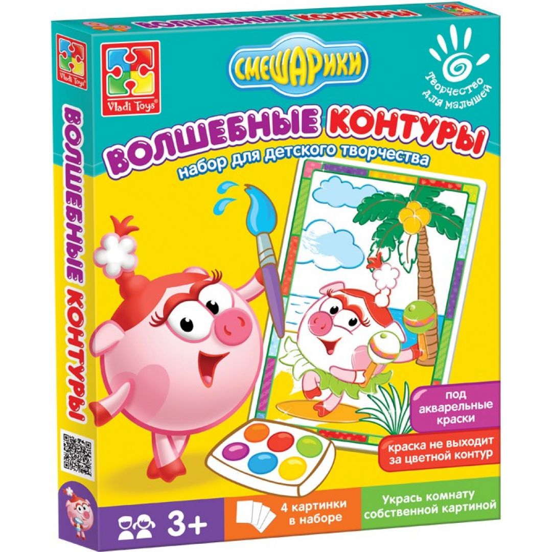 Картинка Волшебные контуры Смешарики Артикул VT4402-24-14