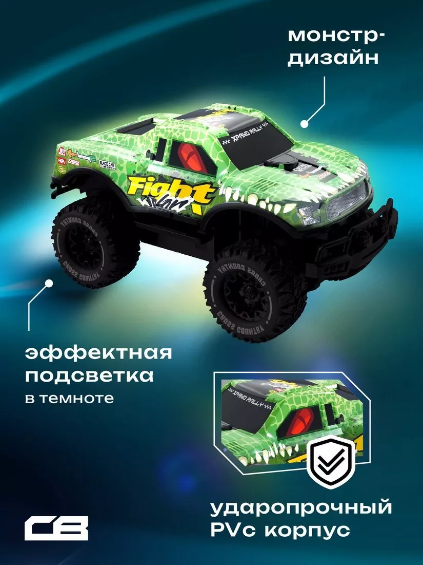 Картинка Машина Лазеркар Пикап р/у, подсветка корпуса, син. Артикул 870947-90