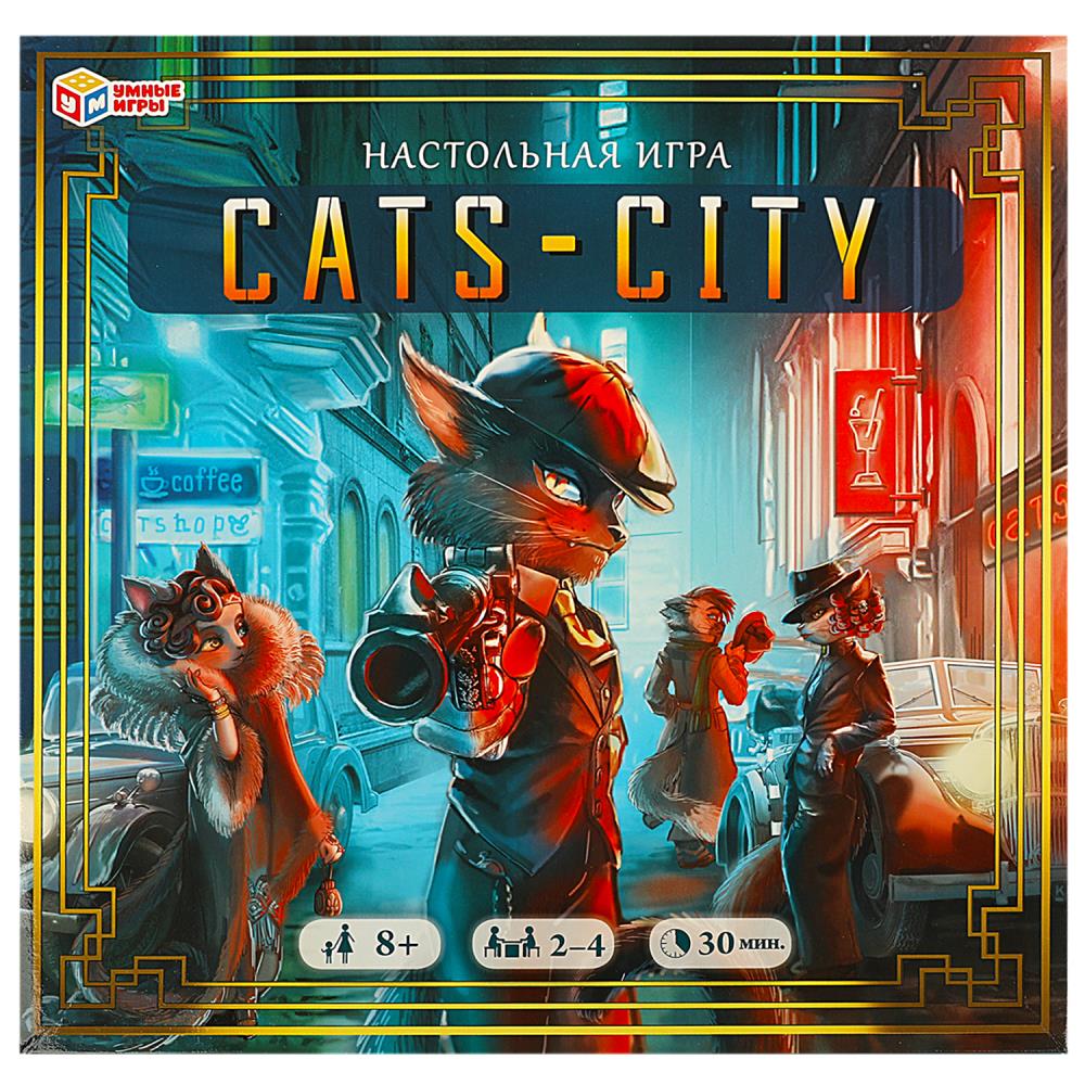 Картинка Cats-city. Настольная игра.  250x250x55 мм. Умные игры Артикул 328968-25