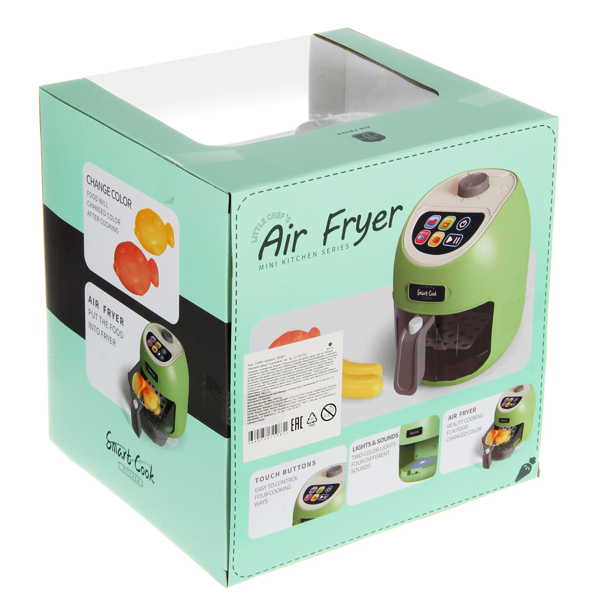 Картинка Игровой набор "Аэрогриль" св., зв., 21*19.3*22 Артикул 135991-100