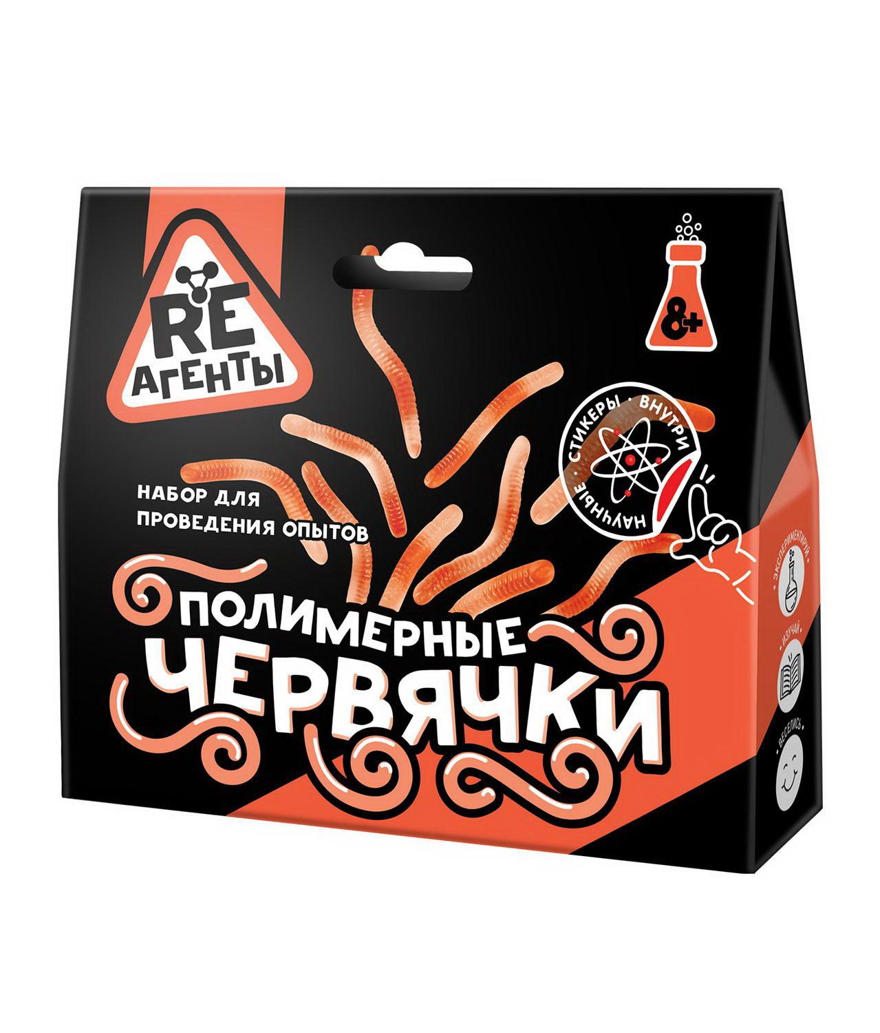 Картинка Игрушка: Научно-познавательный набор "Полимерные червячки", оранжевый, модели «Re-Агенты» Артикул EX021T-23