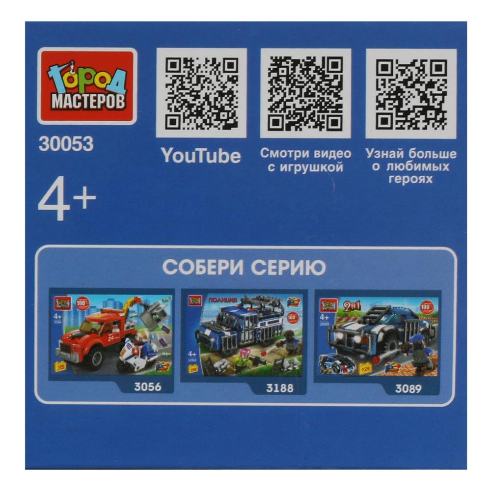 Картинка Конструктор полицейская машина, 18 дет. Город мастеров Артикул 30053-JS