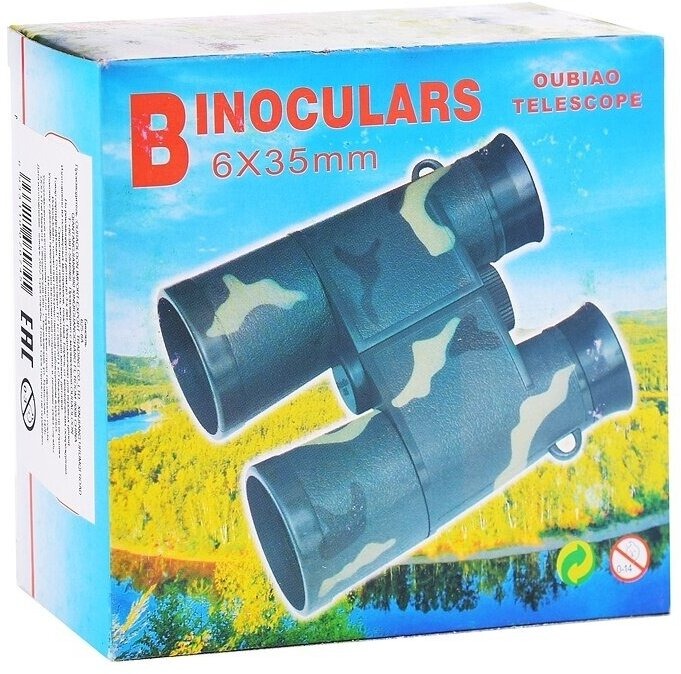Картинка Бинокль 635 Артикул HF635-12
