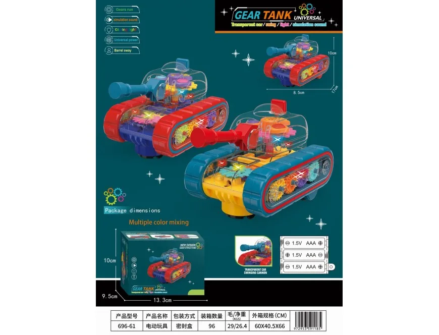 Картинка Механический танк, свет, звук 13.3*10*9.5 Артикул 696-61-37