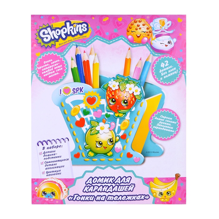 Картинка Аппликация домик для карандашей Шопкинс "Гонки на тележках" Артикул 32386