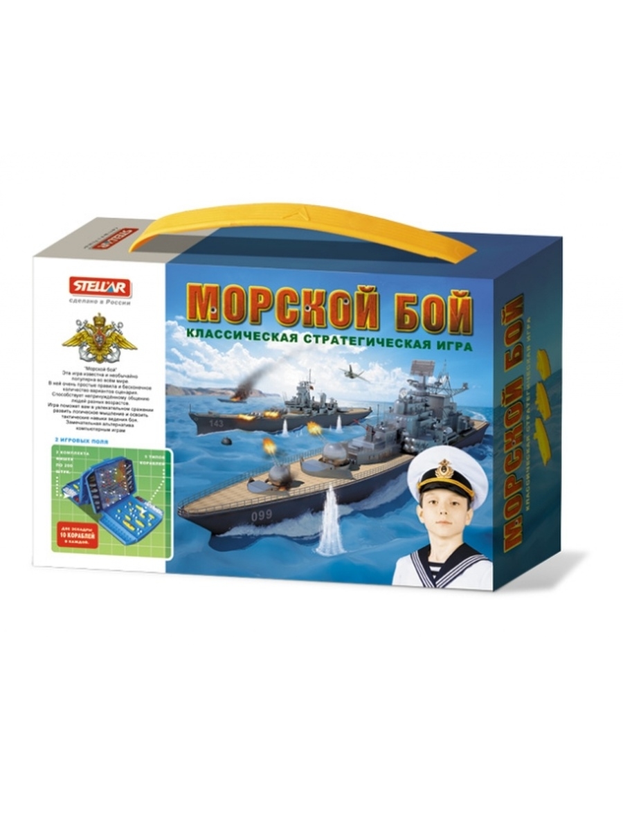 Картинка Настольная игра №48 "Морской бой" Артикул 01148-75