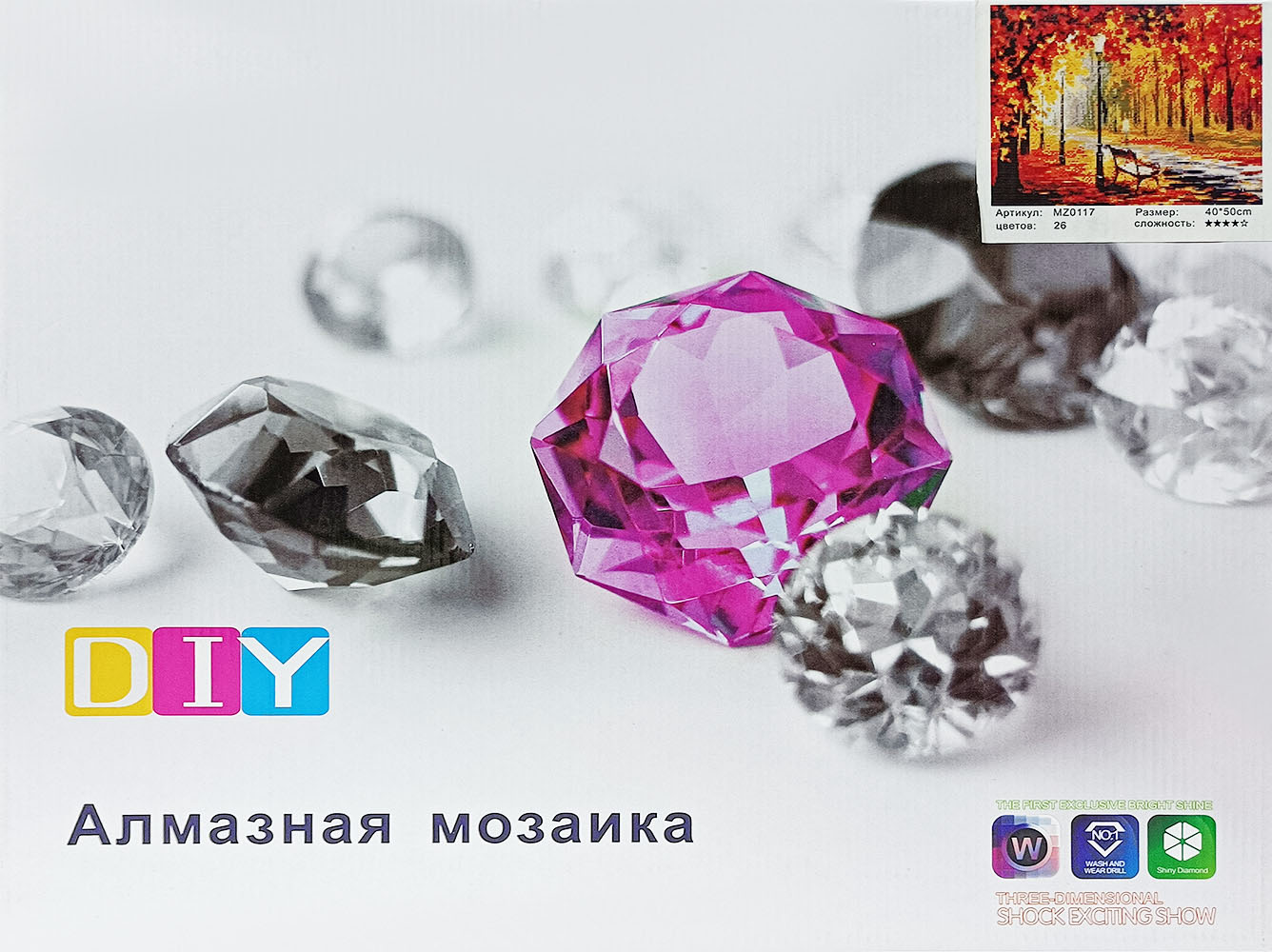 Картинка Алмазная мозайка MZ0117 Артикул MZ0117-88