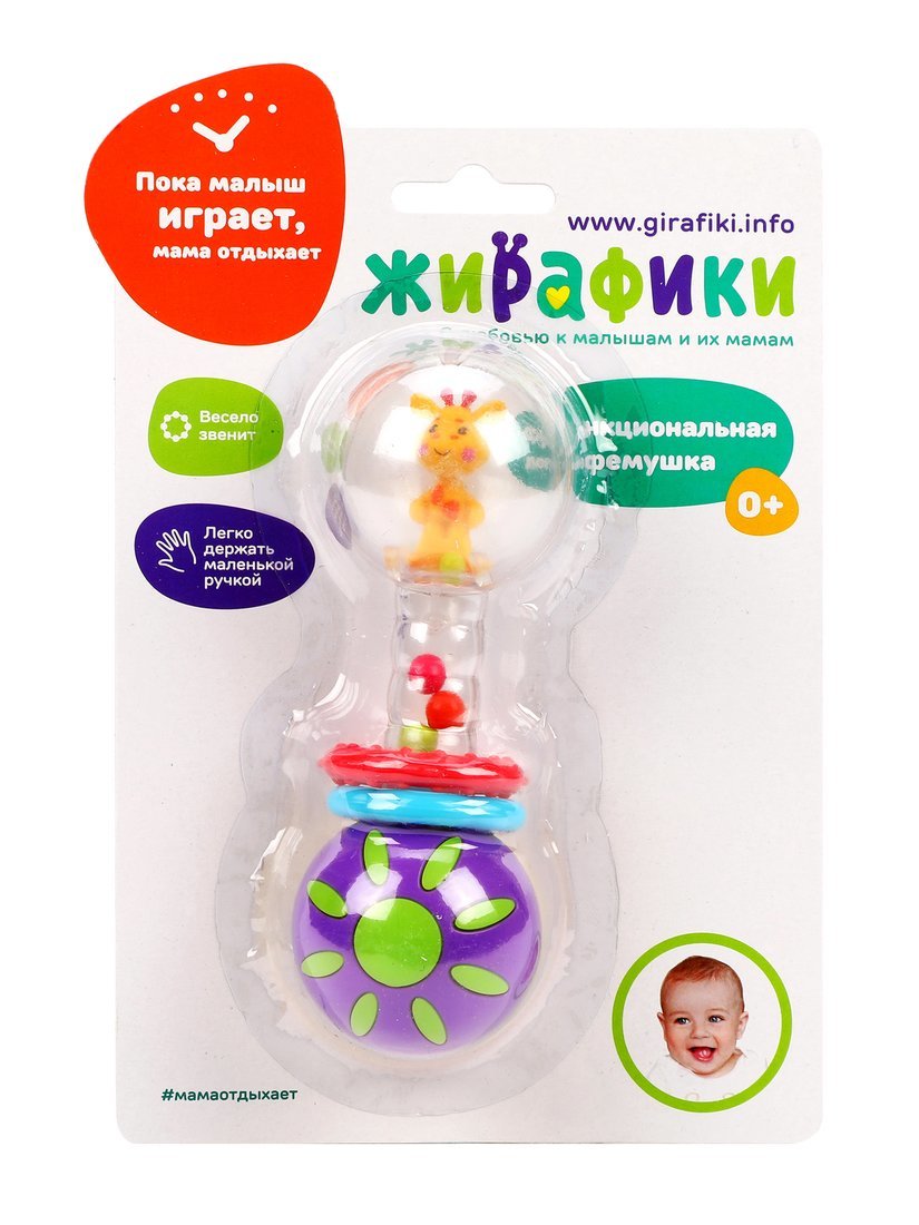Картинка Функциональная погремушка "Звонкая гантелька. Жирафик" Артикул 939634