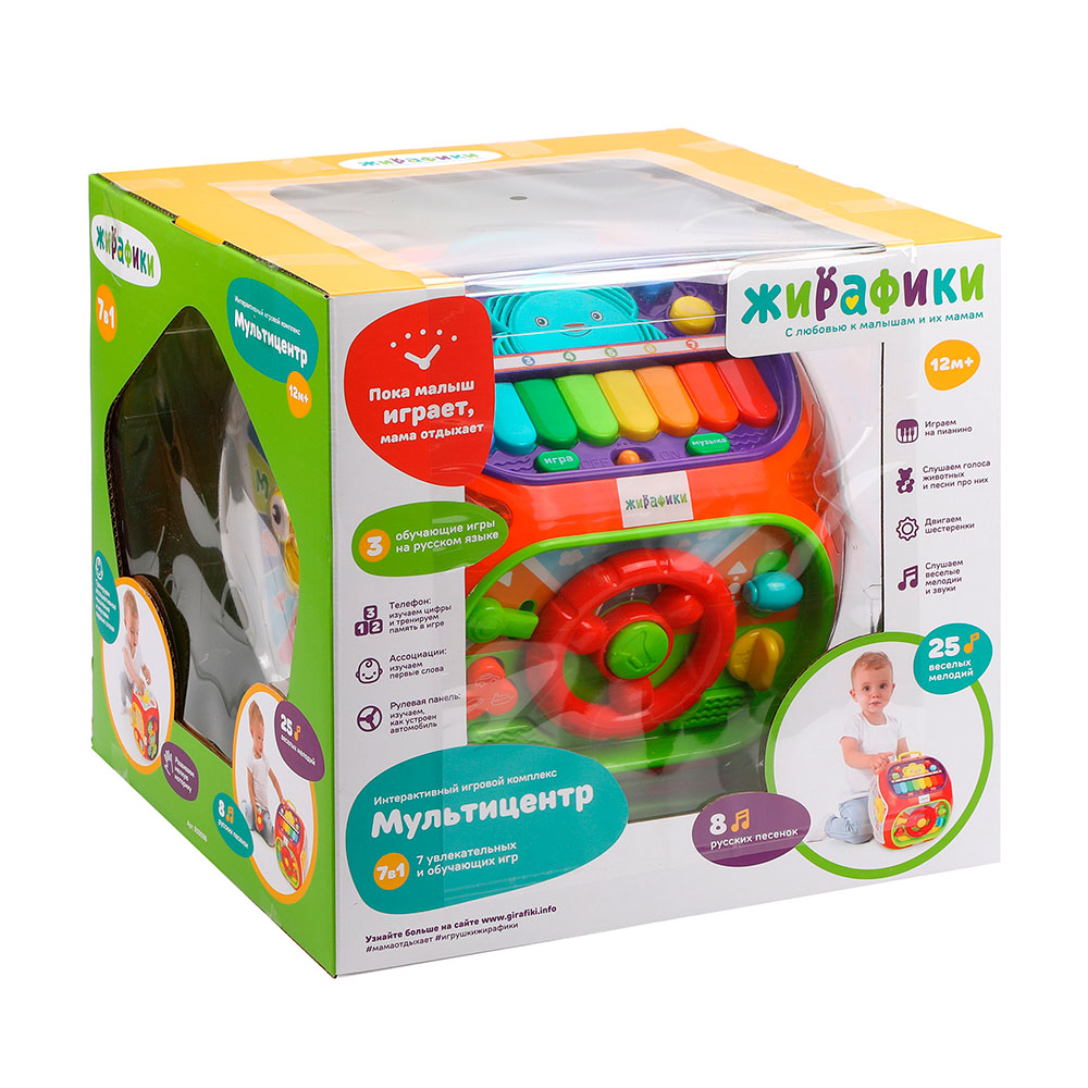Картинка Интерактивный игровой комплекс "Мультицентр" Артикул 939596-270