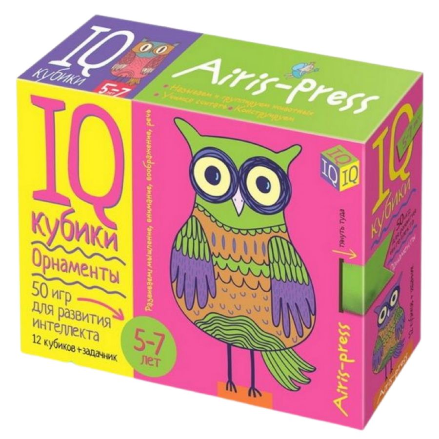 Картинка Умные кубики. Орнаменты. 50 игр для развития интеллекта Артикул 27489-42