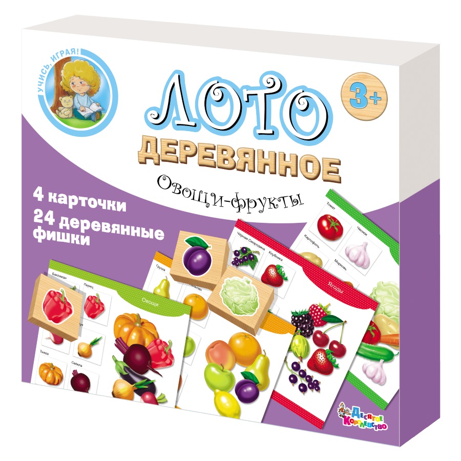 Картинка Лото деревянное Овощи и фрукты Десятое Королевство Артикул 01996-30