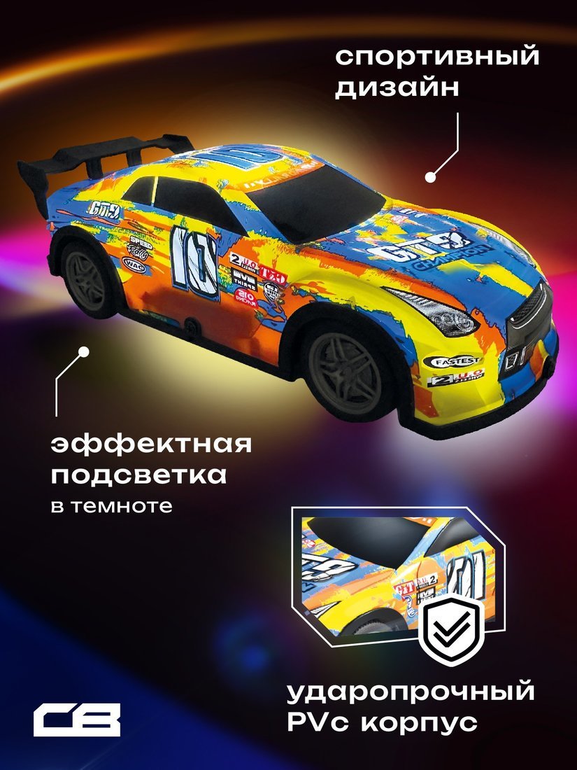Картинка Машина Лазеркар р/у, подсветка корпуса, син-желт. Артикул 870945-80