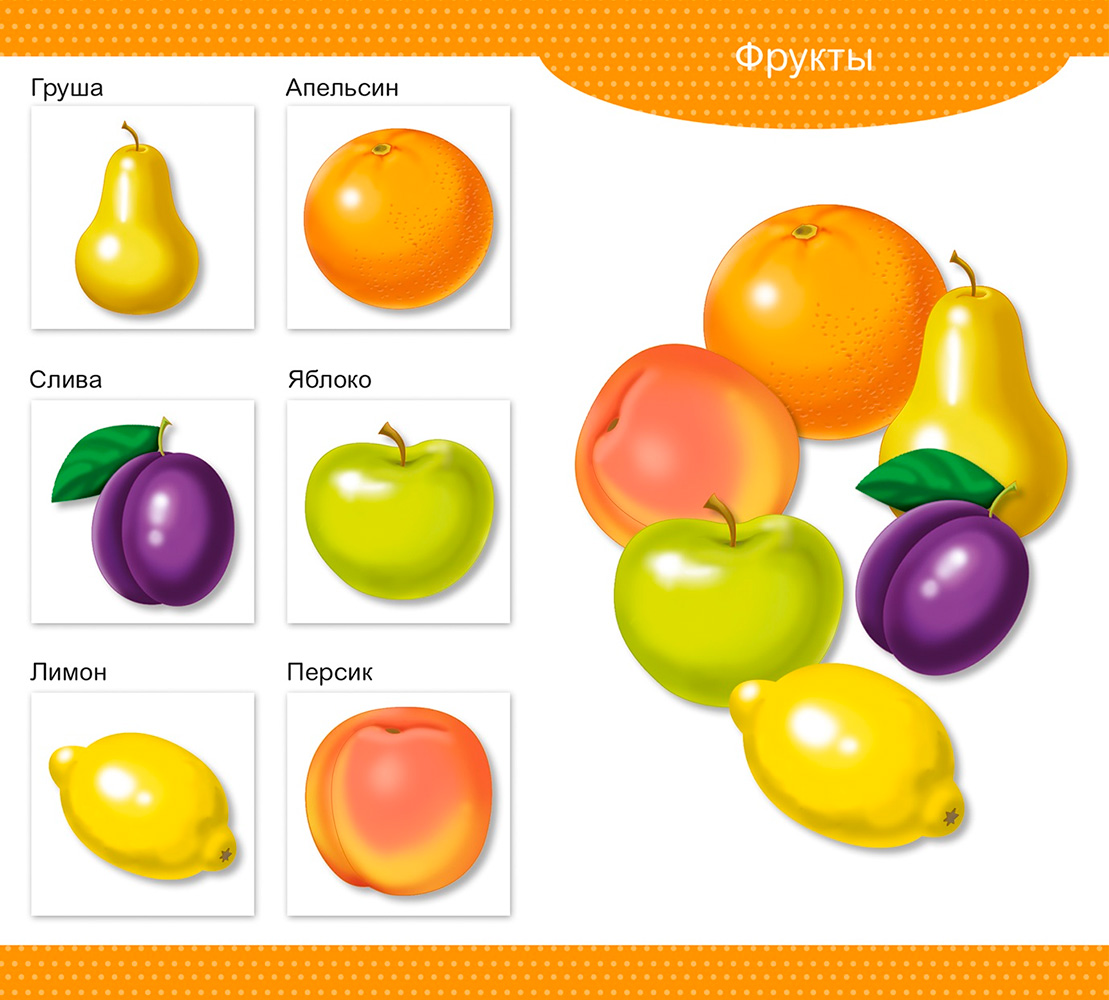 Картинка Лото деревянное Овощи и фрукты Десятое Королевство Артикул 01996-30