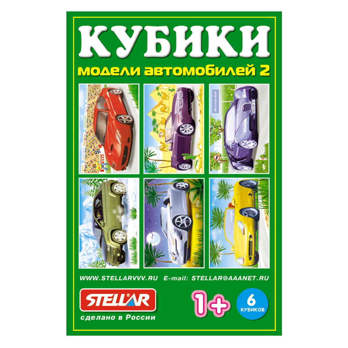 Картинка Кубики в картинках 21 (модели спортивных автобомилей)  6 кубиков Артикул 00821