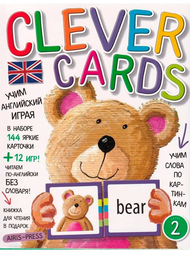 Картинка 25415 Учим английский играя. Уровень 2.(набор карточек+книга) Артикул 107574-20