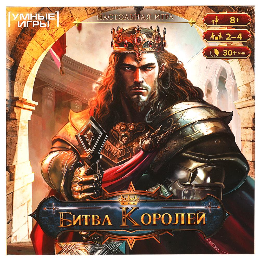 Картинка Битва королей.  Настольная игра-ходилка квадрат. 40 карточек. 250х250х55 мм. Умные игры Артикул 354714-27