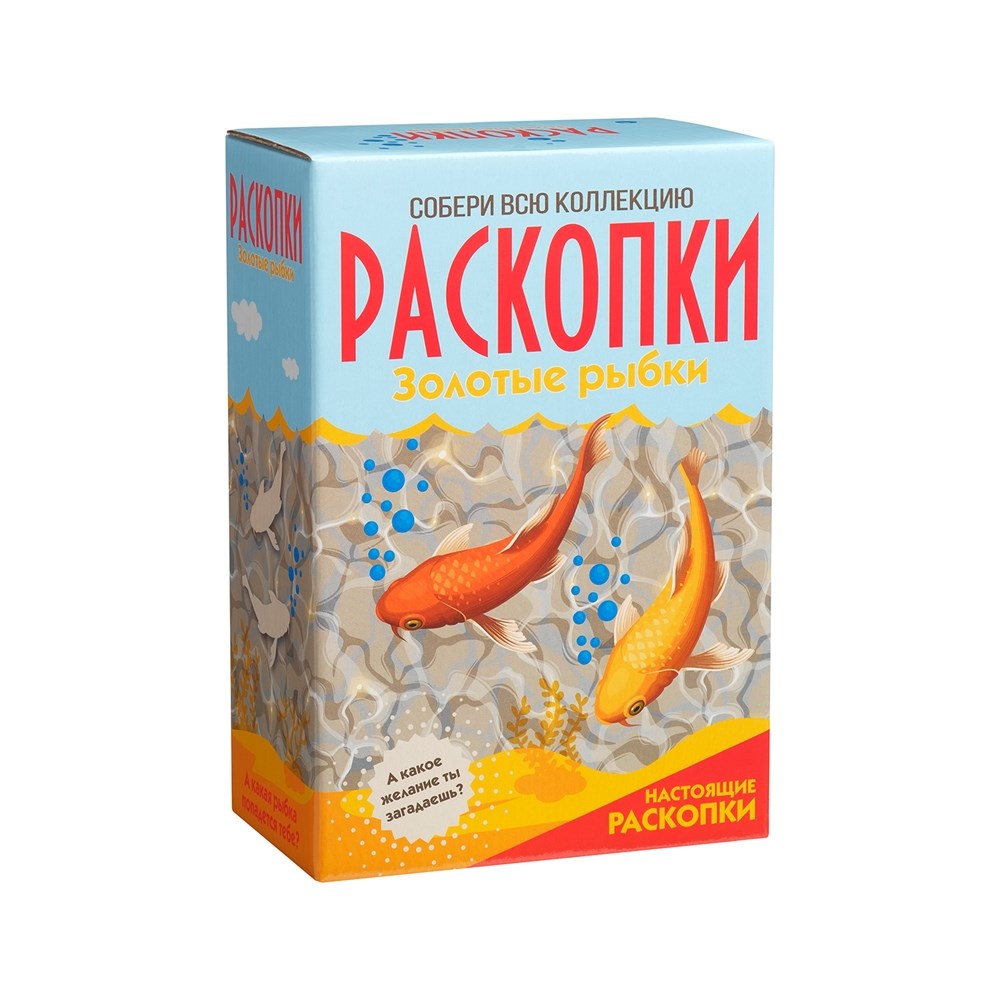 Картинка Раскопки.Большой набор"Золотые рыбки" (Бумбарам) Артикул 43ст-12