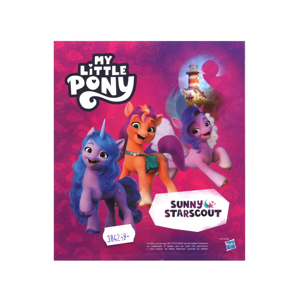 Картинка Пони 9 см, аксессуары, коробка с окошком No name Артикул Y2005Z551-2-15