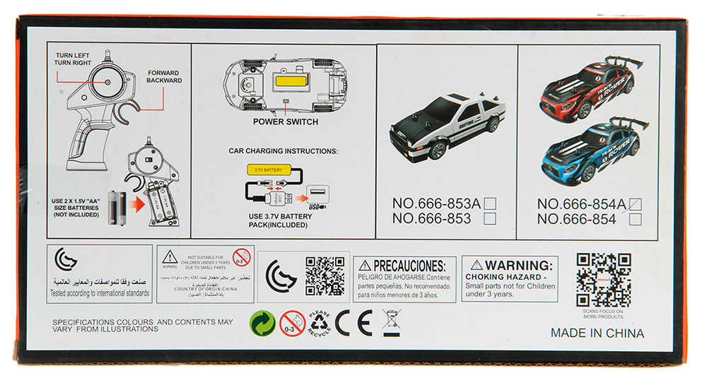 Картинка Машинка Р/У "Дрифт" Артикул 136626-110