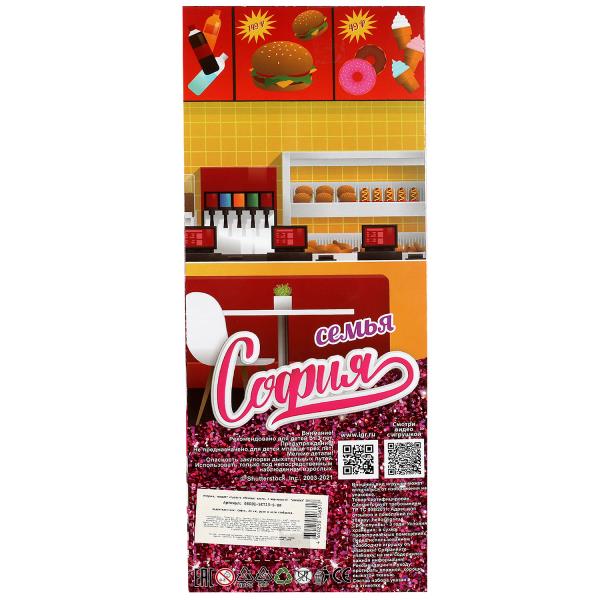 Картинка Кукла 29 см София , руки и ноги сгиб, акс, кор КАРАПУЗ Артикул SET13-S-BB-40