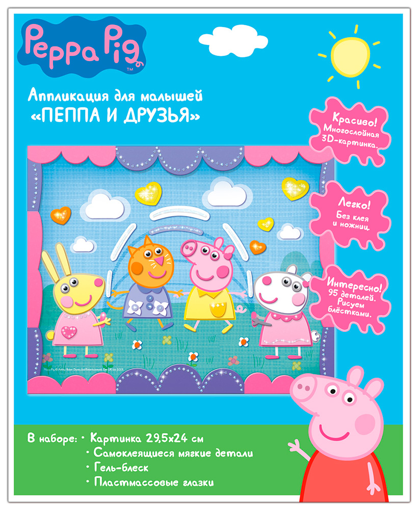 Картинка Аппликация для малышей "Пеппа и друзья" Артикул 30374
