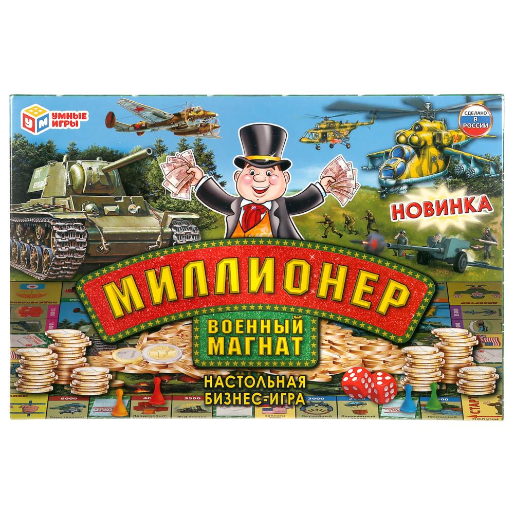 Картинка Миллионер. Военный магнат. Настольная бизнес-игра. 217х330х27 мм. в кор. Умные игры Артикул 4690590227978
