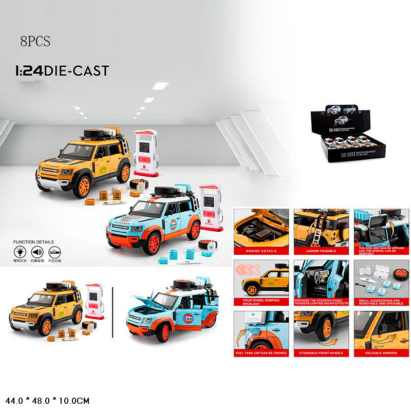 Картинка Машина метал Дефендер 8 шт св и звук Артикул CZ169A