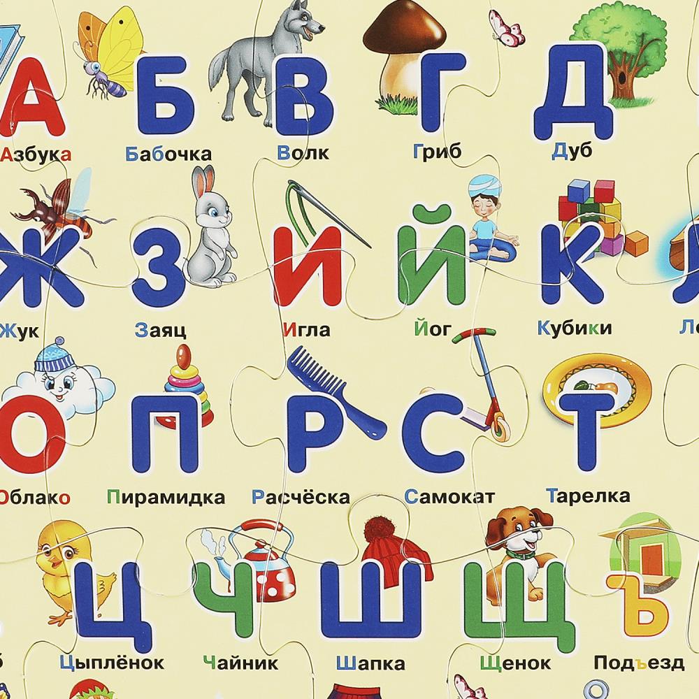 Картинка Азбука М.А.Жукова. Пазл в рамке. 15 деталей. Развивающие пазлы. 285х215х2 мм. Умные игры Артикул 4660254411203