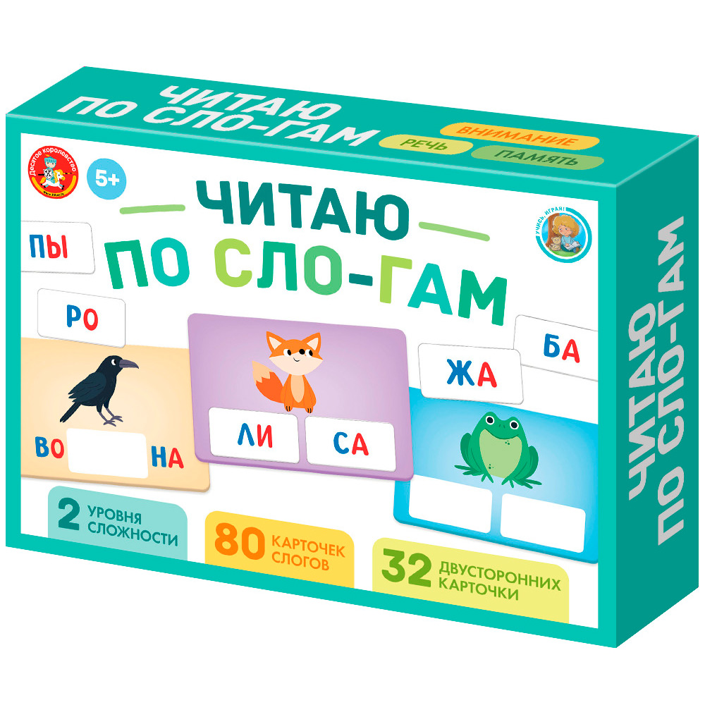 Картинка Игра развивающая Читаю по сло-гам Артикул 05951-24