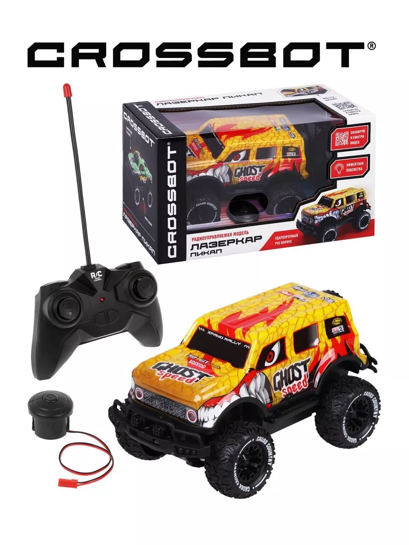 Картинка Машина Лазеркар Монстр р/у, подсветка корпуса, син. Артикул 870948-90