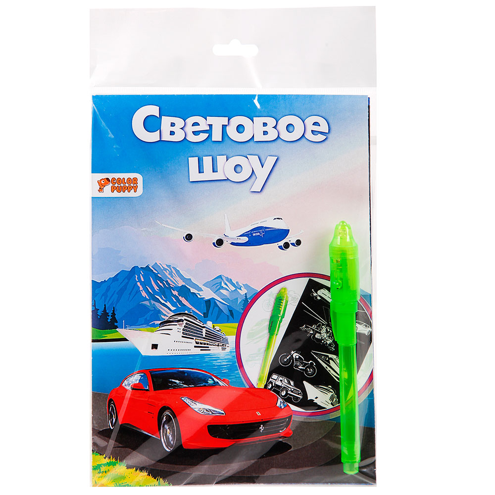 Картинка Световое шоу, мини планшет А5 "Транспорт" Артикул 323795-23