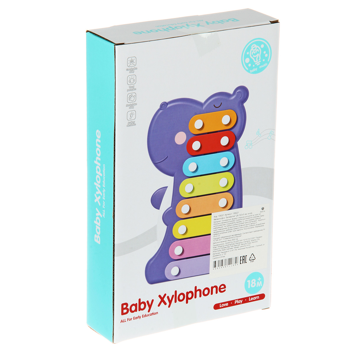 Картинка Металлофон "Бегемотик" 26-16,5-5 см, в кор. Артикул 136221-40