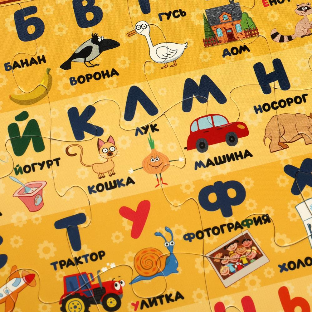 Картинка Азбука. Синий трактор. Фигурный пазл в рамке. 15 деталей. 285х215х5 мм. Умные игры Артикул 4660254411210