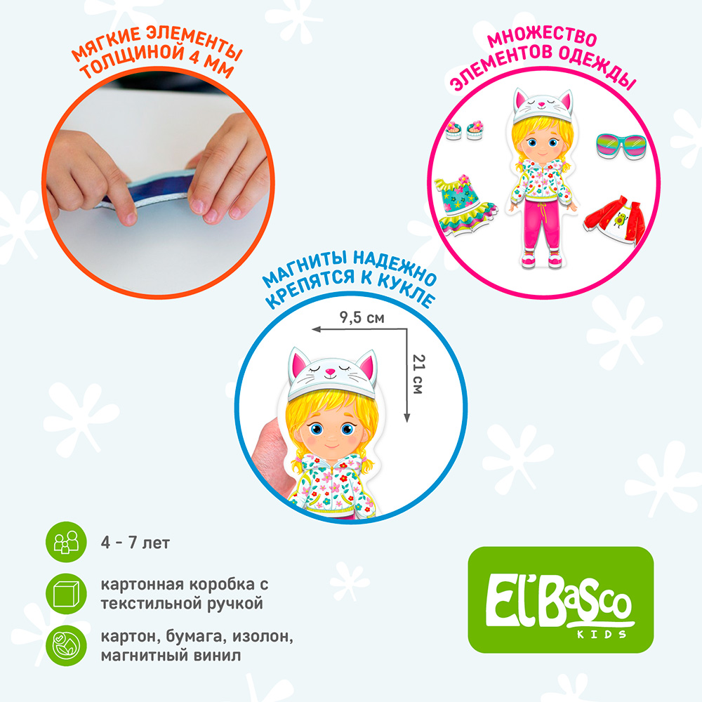 Картинка Магнитная игра-одевашка "Времена года" Артикул ET05-006-45