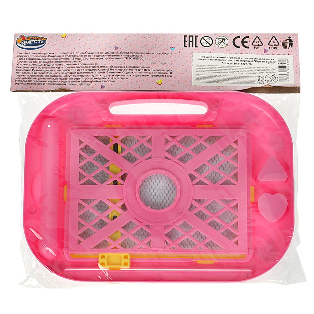 Картинка Доска для рисования топ модель, магнитная, 2 штампа, 21*15см ИГРАЕМ ВМЕСТЕ Артикул B1515226-14