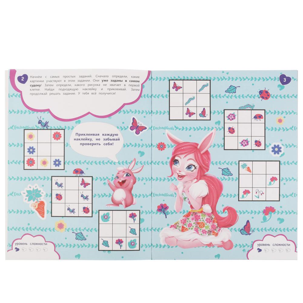 Картинка Волшебное приключение. Судоку с наклейками. Энчантималс. 215х285мм, 16стр.+наклейки. Умка Артикул 978-5-506-06786-3