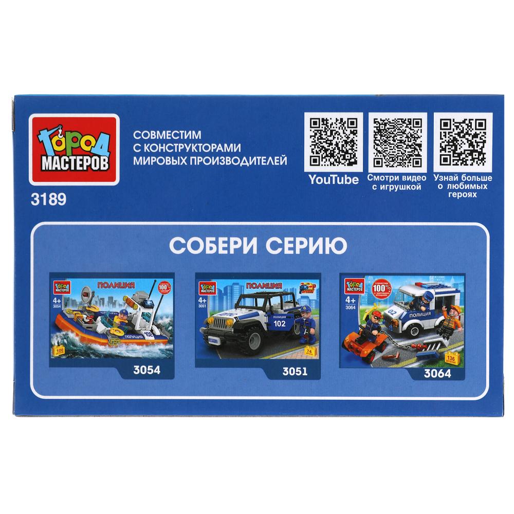 Картинка Конструктор полицейская машина, 51 дет. Город мастеров Артикул 3189-SL