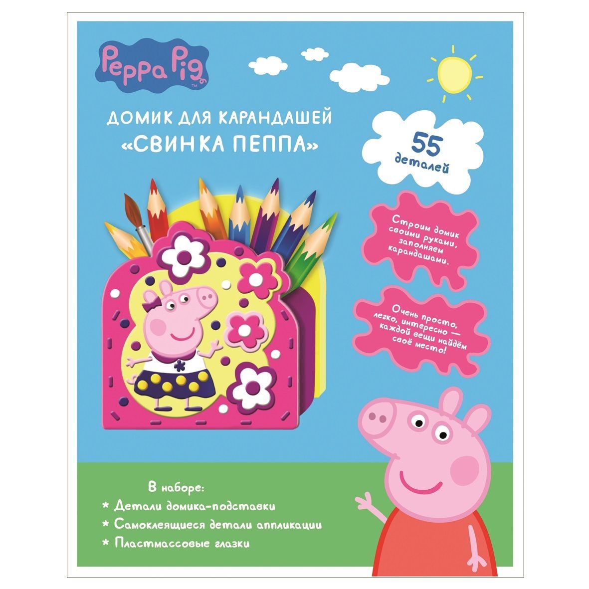Картинка Аппликация домик для карандашей "Свинка Пеппа" Артикул 31235