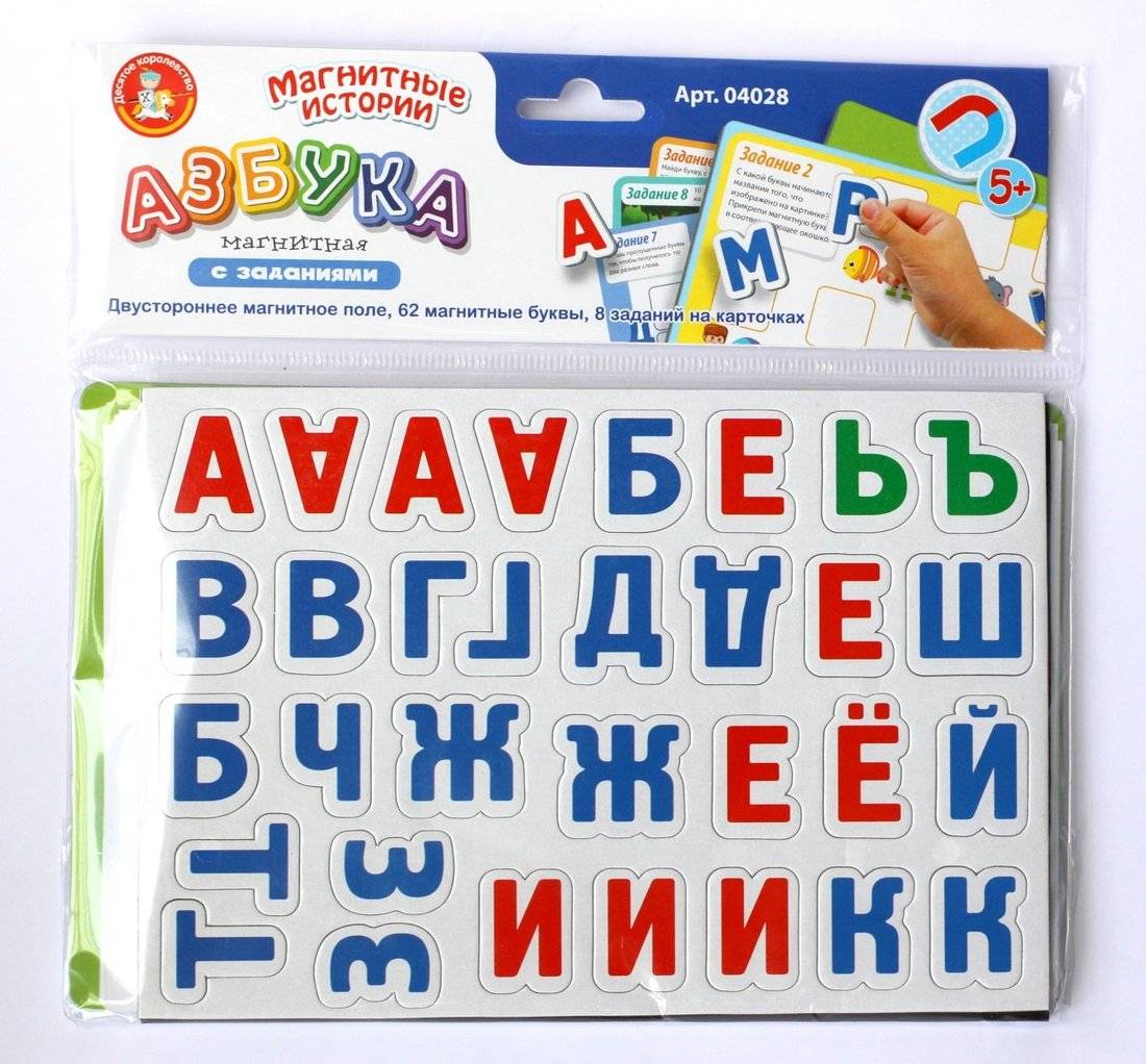 Картинка Игра магнитная Азбука с заданиями Артикул 04028-32
