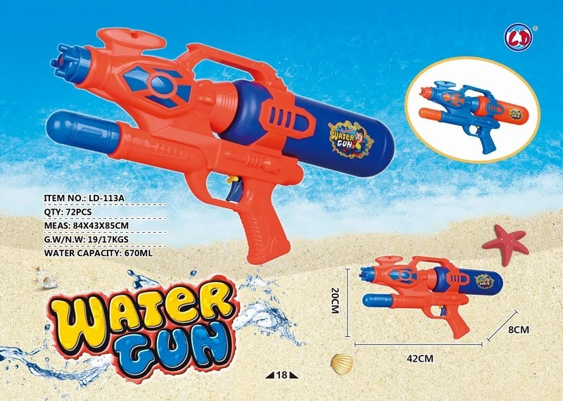 Картинка Пистолет водяной в пакете, №LD-113A Артикул LD-113A-37