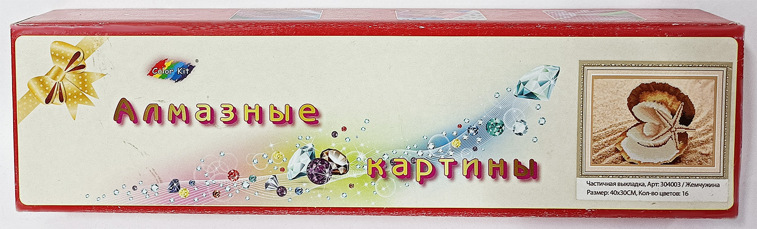 Картинка Алмазная вышивка «Жемчужина», размер 40*30, арт. 304003 Артикул 304003-60