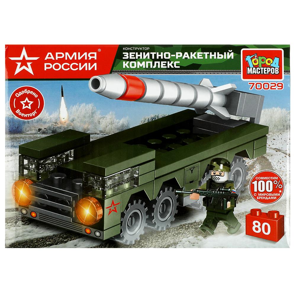 Картинка АРМИЯ РОССИИ конструктор зрк, 80 дет. Город мастеров Артикул 70029-UU