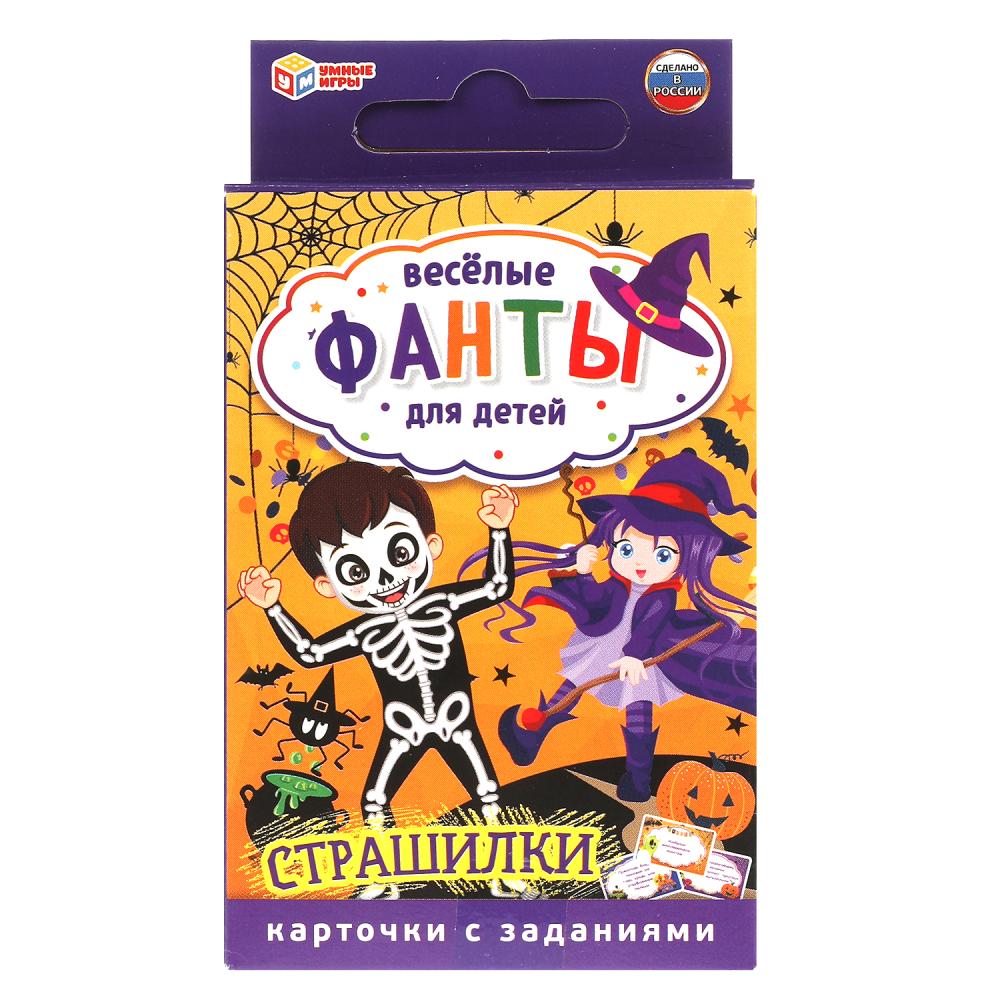 Картинка Страшилки. Веселые фанты для детей. Коробка с европодвесом, 32 карточки. Умные игры Артикул 4680107921666