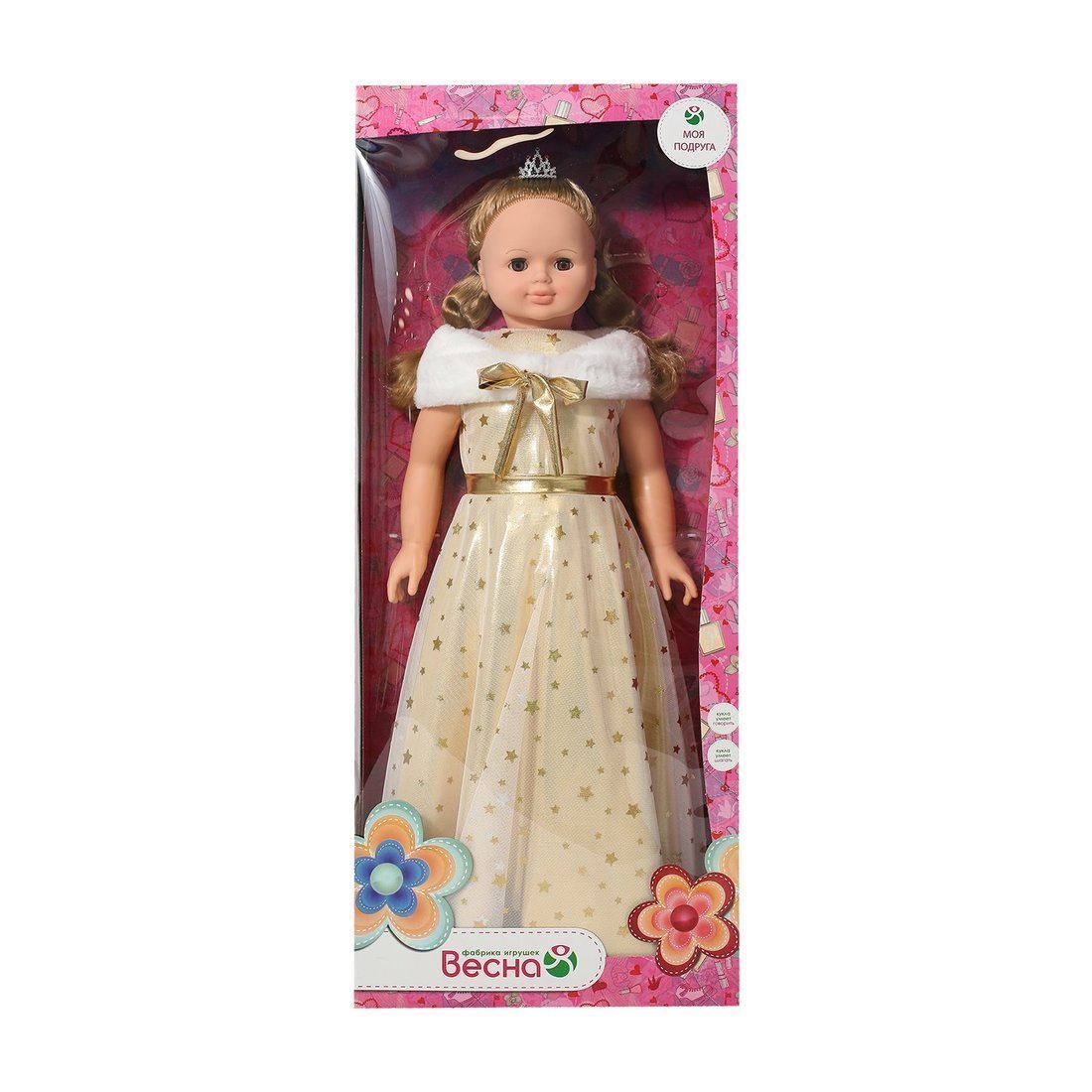 Картинка Кукла Снежана модница 2 83 см Артикул В4138/о-540