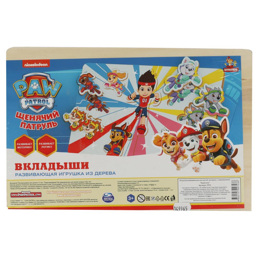 Картинка Игрушка деревянная Щенячий Патруль вкладыши 30*20, терм. пакет Буратино Буратино Артикул PP3-18