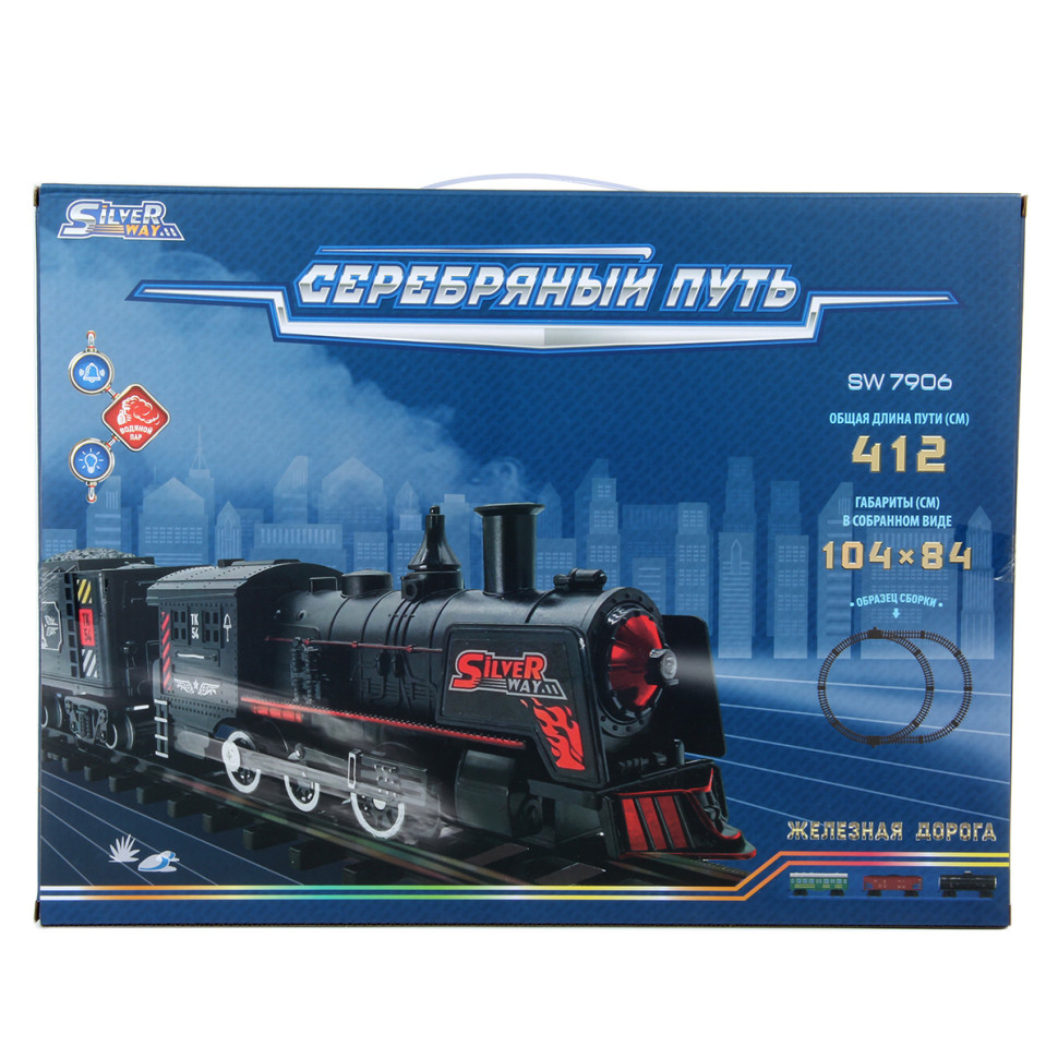 Картинка Игровой набор "Транспорт" Артикул 134118/-120
