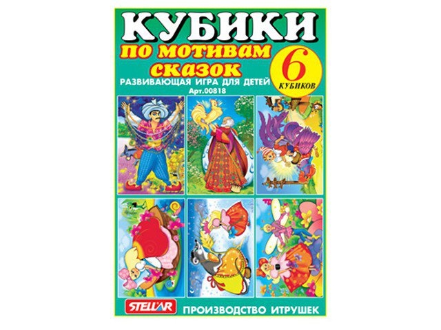 Картинка Кубики в картинках 18 (Дюймовочка) 6 кубиков Артикул 00818