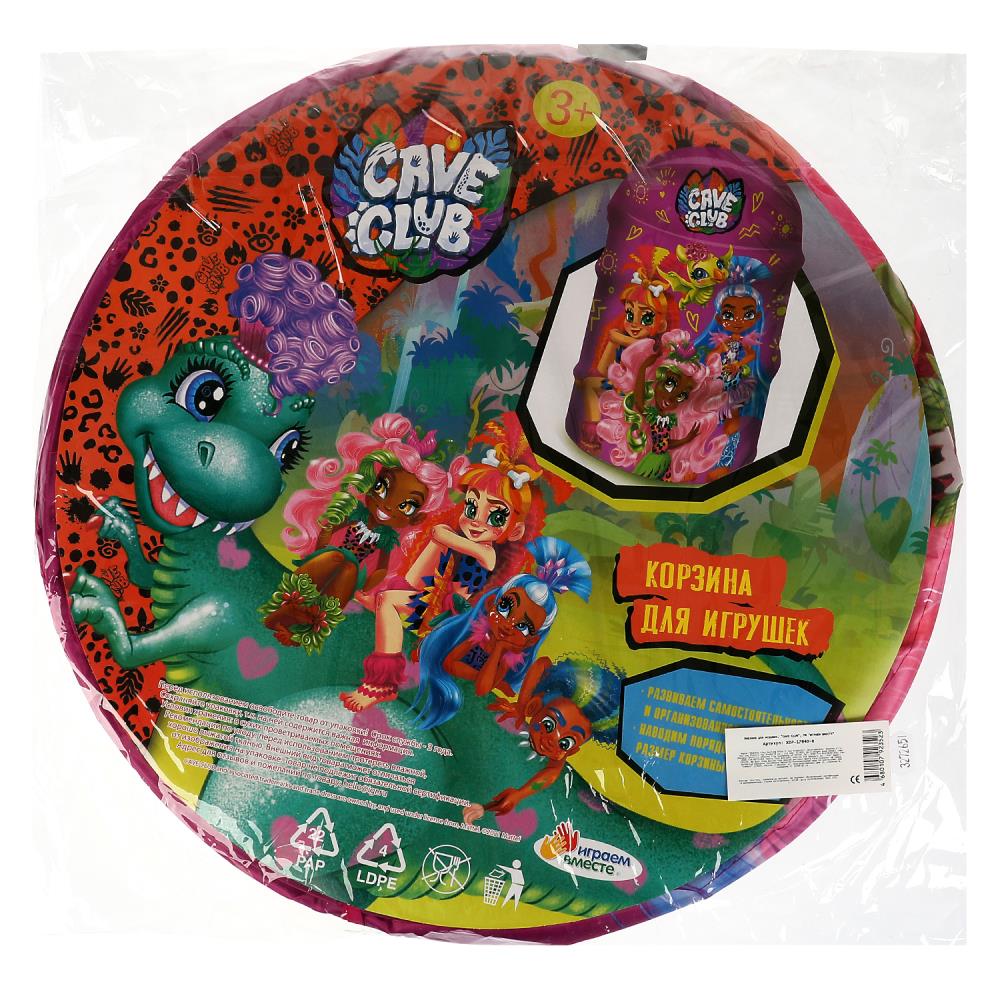 Картинка Корзина для игрушек CAVE CLUB 43*60см ИГРАЕМ ВМЕСТЕ Артикул XDP-17940-40