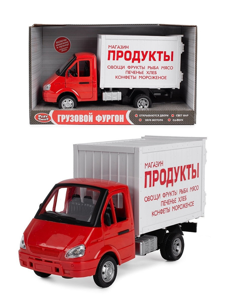 Картинка Газель фургон Продукты Артикул 9077-A-60