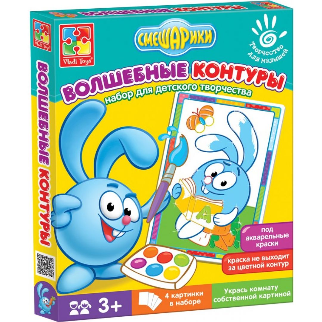 Картинка Волшебные контуры Смешарики Артикул VT4402-23-14